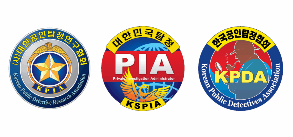 PIA 고탐정사무소 증거수집 전문 
