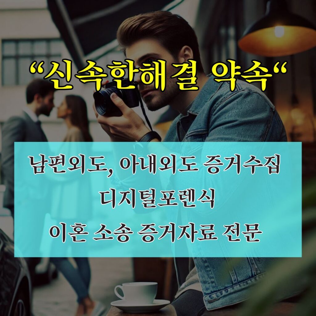 신속한 해결약속